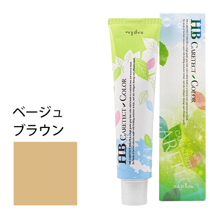 【ナプラ HBケアテクトカラー ベージュブラウン 80g】