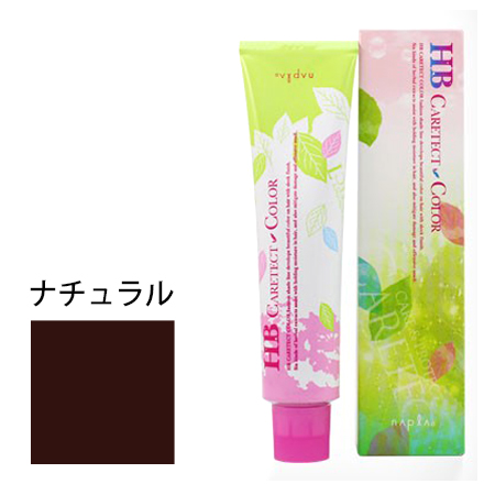 【ナプラ HBケアテクトカラー ファッションシェード ナチュラル  80g】
