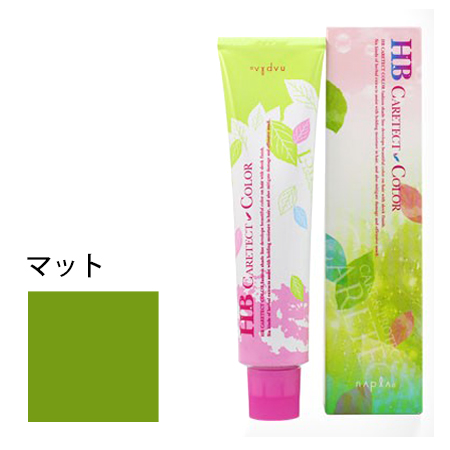 【ナプラ HBケアテクトカラー ファッションシェード マット 80g】