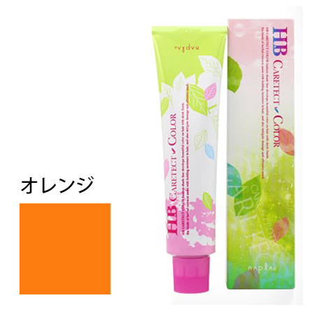 【ナプラ HBケアテクトカラー ファッションシェード オレンジ 80g】