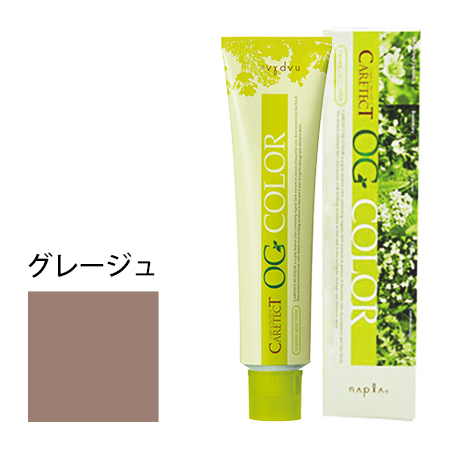 【ナプラ ケアテクトOGカラー グレージュ 80g】