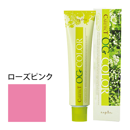 【ナプラ ケアテクトOGカラー ローズピンク 80g】