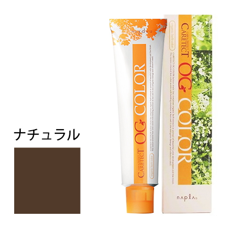 【ナプラ ケアテクトOG ファッションシェード ナチュラル 80g】