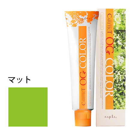 【ナプラ ケアテクトOG ファッションシェード マット 80g】