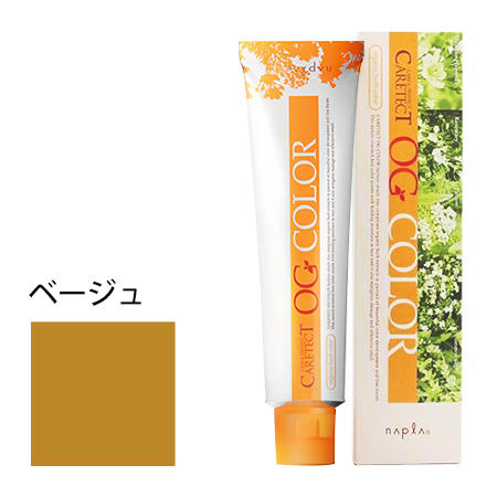 【ナプラ ケアテクトOG ファッションシェード ベージュ 80g】