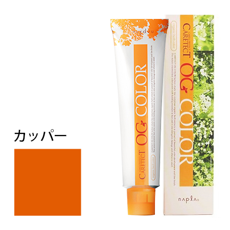 【ナプラ ケアテクトOG ファッションシェード カッパー 80g】