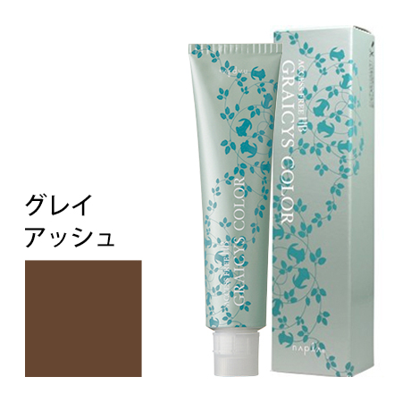 【ナプラ グレイシスカラー グレイアッシュ 80g】