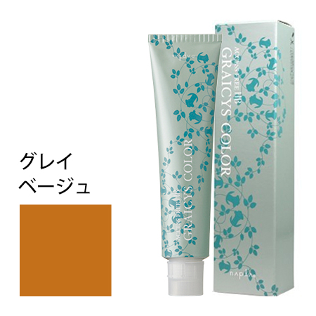 【ナプラ グレイシスカラー グレイベージュ 80g】
