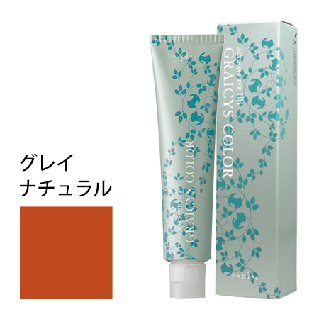 【ナプラ グレイシスカラー グレイナチュラル 80g】
