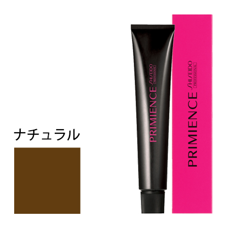 【資生堂 プリミエンス ナチュラル 80g】
