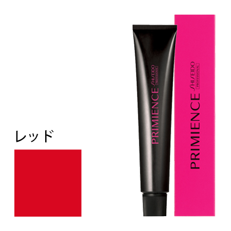 【資生堂 プリミエンス レッド 80g】