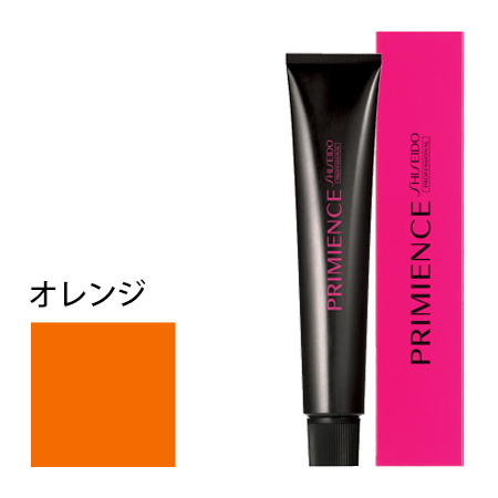 【資生堂 プリミエンス オレンジ 80g】
