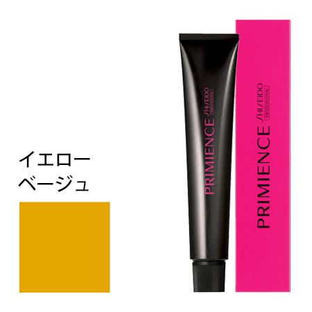 【資生堂 プリミエンス イエローベージュ 80g】