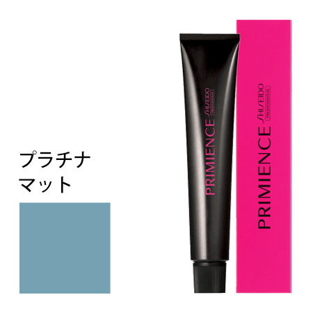 【資生堂 プリミエンス プラチナマット 80g】