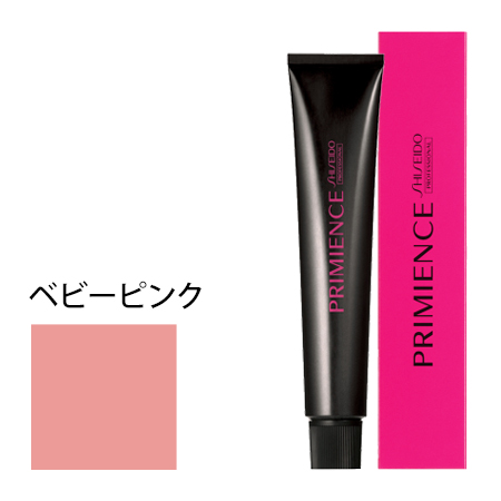 【資生堂 プリミエンス ベビーピンク 80g】