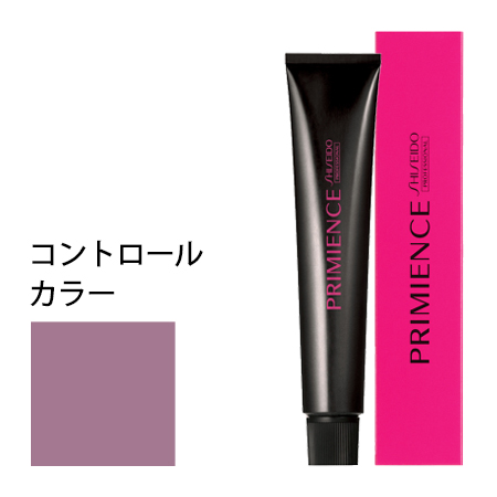 【資生堂 プリミエンス コントロールカラー 80g】