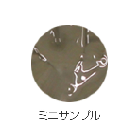 グレースリシャ タラソクレイパック（海泥）サンプル 10g ※お1人様1個まで