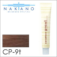 【ナカノ キャラデコ グラウ ティンター コーラルピンク CP-9t 80g】