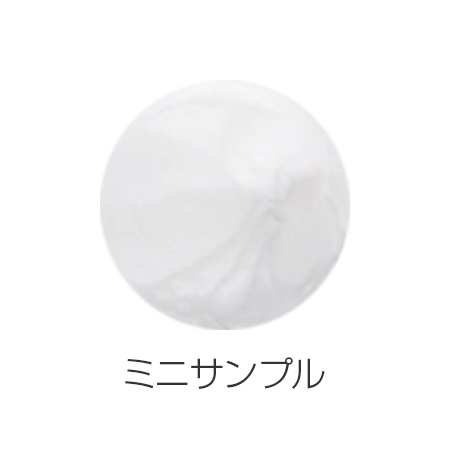 グレースリシャ フィニッシングクリーム サンプル 1g ※お1人様1個まで