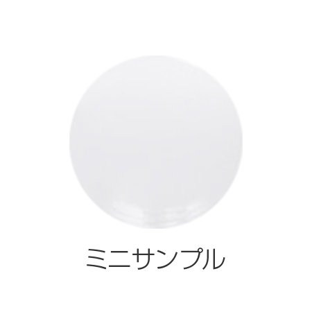 グレースリシャ ローションライト（さっぱり）サンプル 3ml ※お1人様1個まで