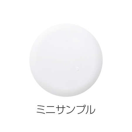 グレースリシャ ローションリッチ（しっとり）サンプル 3ml ※お1人様1個まで