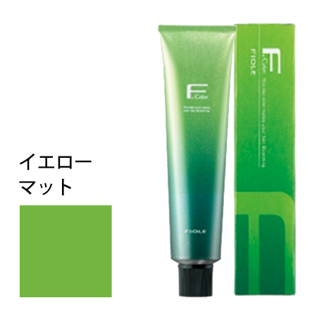 【フィヨーレ BLカラー イエローマット 120g】