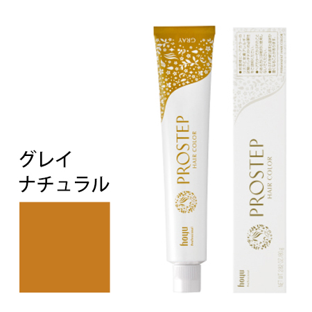 【ホーユー プロステップ グレイナチュラル 80g】