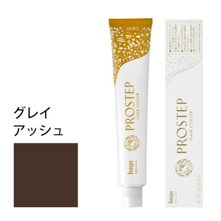 【ホーユー プロステップ グレイアッシュ 80g】