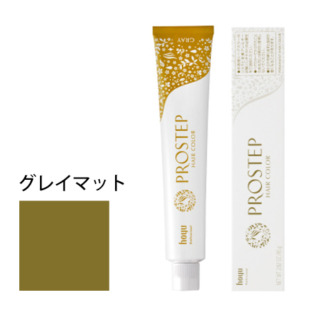 【ホーユー プロステップ グレイマット 80g】