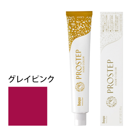 【ホーユー プロステップ グレイピンク 80g】