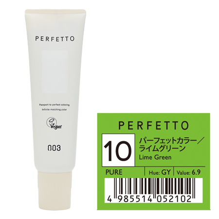 【ナンバースリー パーフェットカラー ライムグリーン 150g】