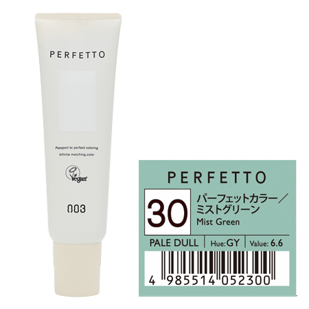 【ナンバースリー パーフェットカラー ミストグリーン 150g】