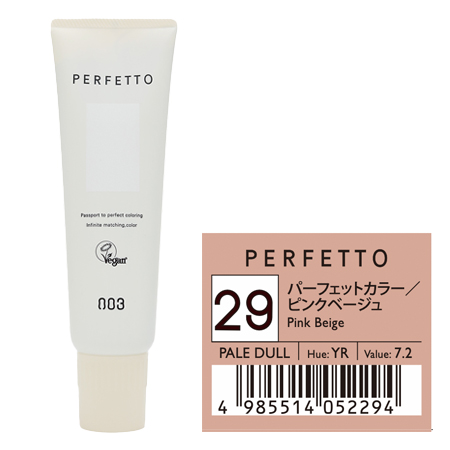 【ナンバースリー パーフェットカラー ピンクベージュ 150g】