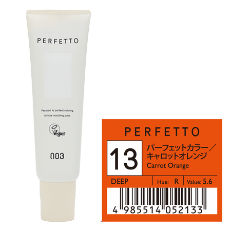 【ナンバースリー パーフェットカラー キャロットオレンジ 150g】