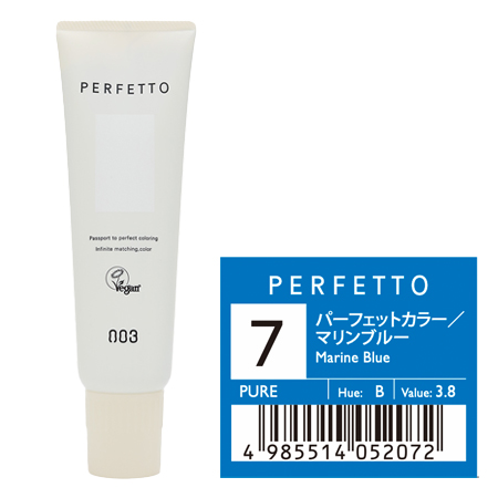 【ナンバースリー パーフェットカラー マリンブルー 150g】