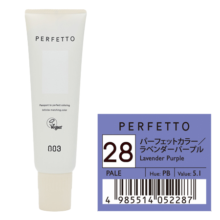 【ナンバースリー パーフェットカラー ラベンダーパープル 150g】