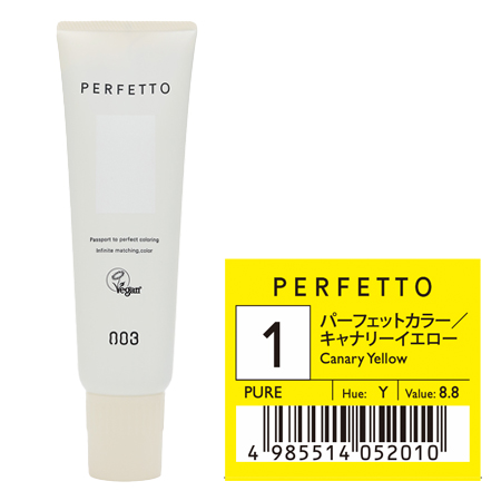【ナンバースリー パーフェットカラー キャナリーイエロー 150g】