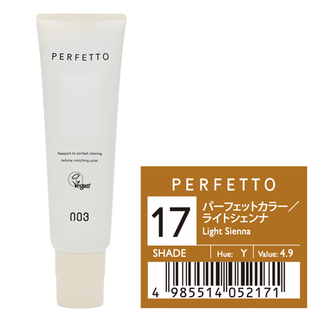 【ナンバースリー パーフェットカラー ライトシェンナ 150g】