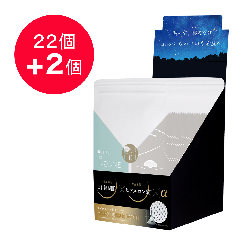 スキンププ マイクロニードルパッチ Tゾーン 22+2P(2枚入)