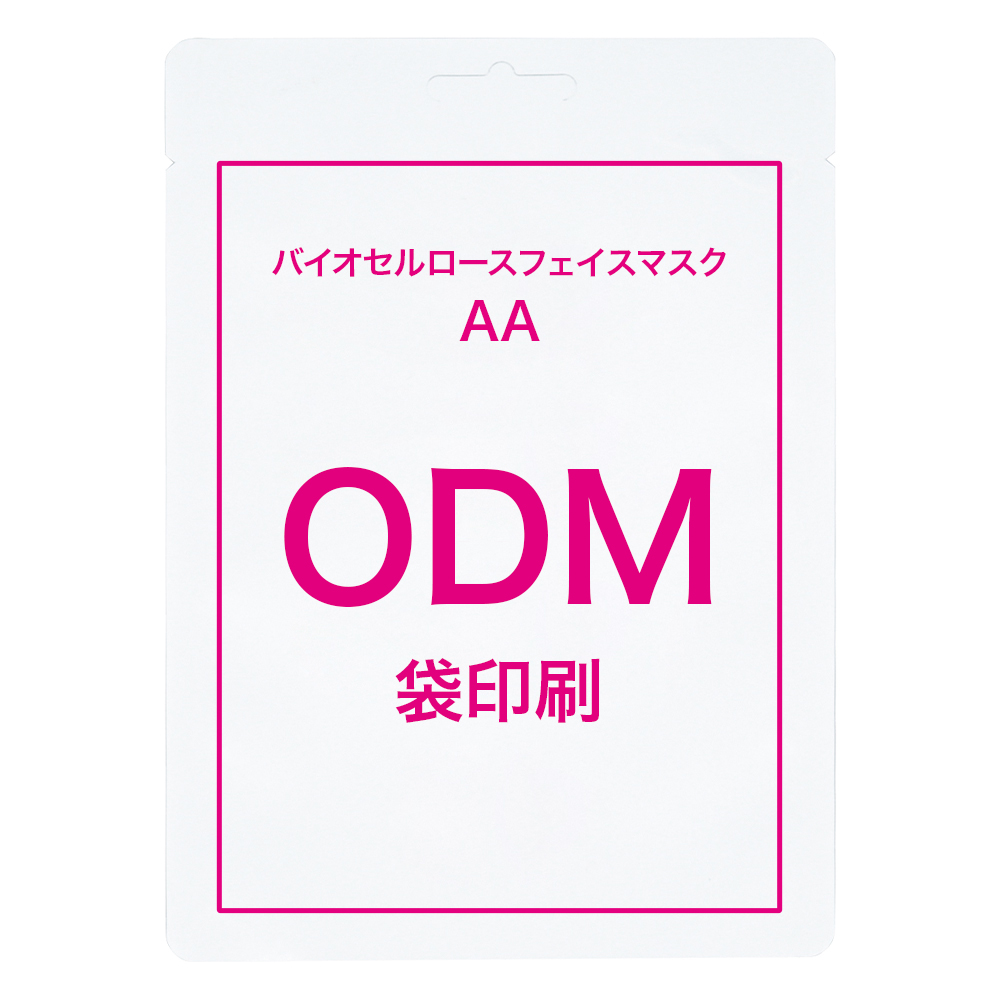 ODM バイオセルロース フェイスマスク AA 1枚入