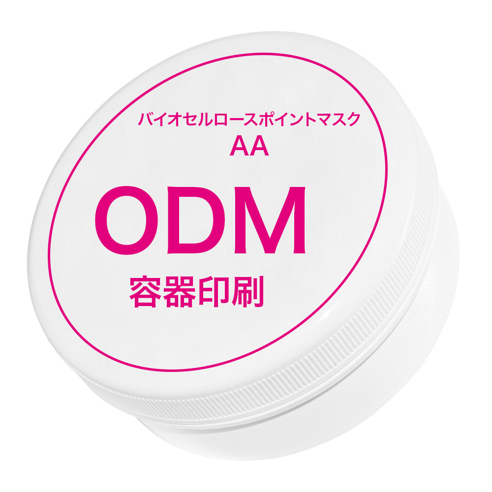 ODM バイオセルロース ポイントマスク AA 90枚入