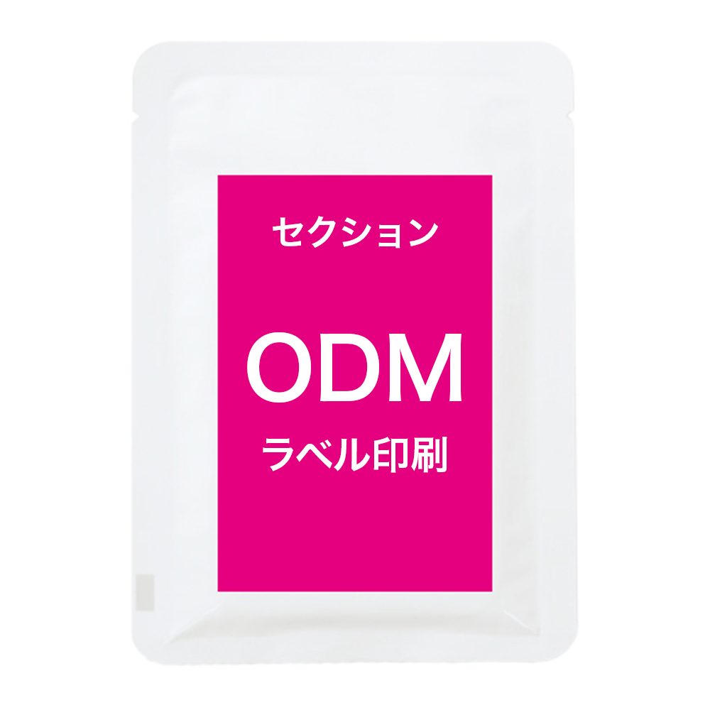 ODM マイクロニードルパッチ セクション 2枚入