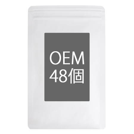 【OEM マイクロニードルパッチ セクション 48個】