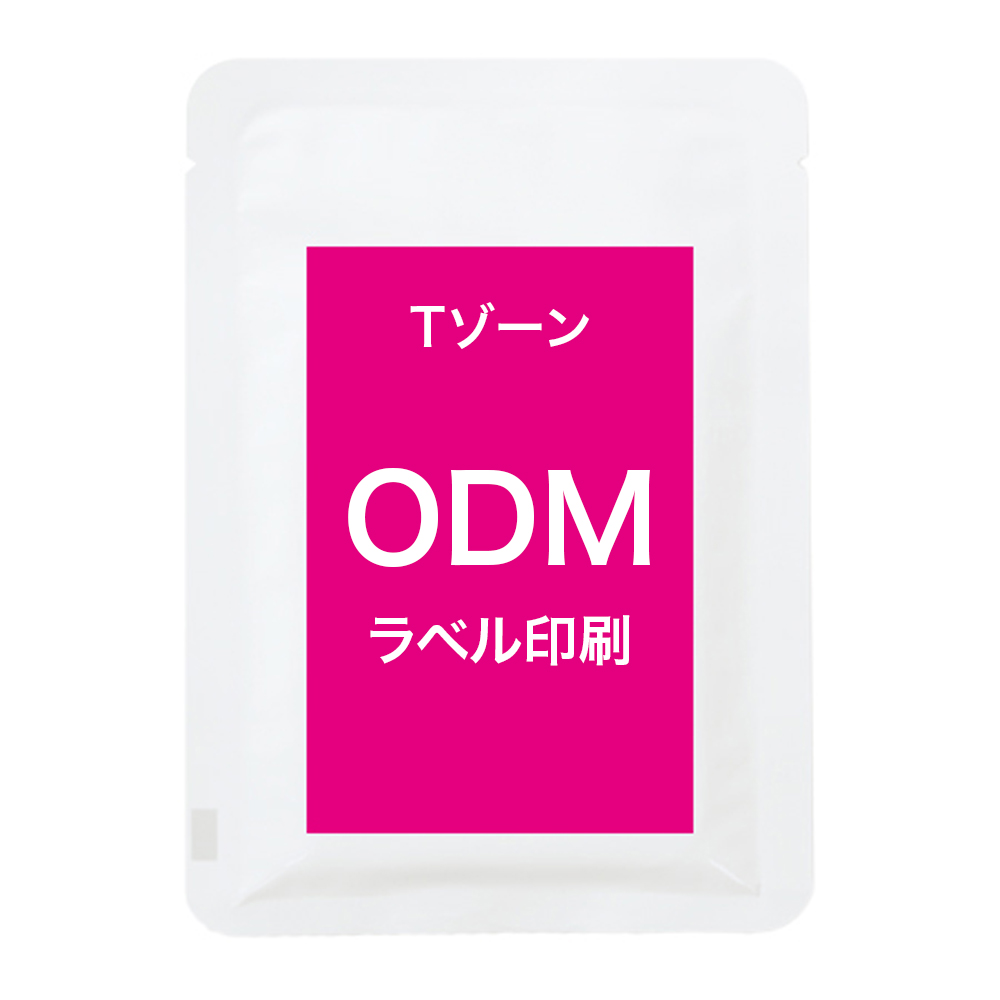 ODM マイクロニードルパッチ  Tゾーン 1枚入
