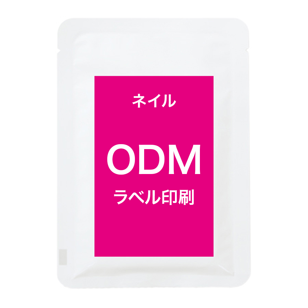 ODM マイクロニードルパッチ ネイル 10枚入
