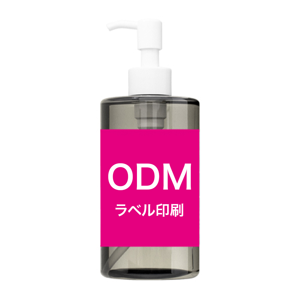 ODM クレンジングオイル 300mL ※在庫限り
