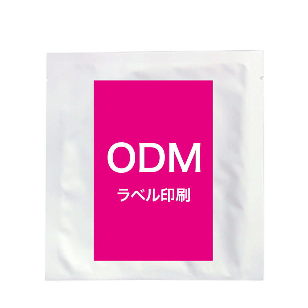 ODM ストレッチマスク 1回分