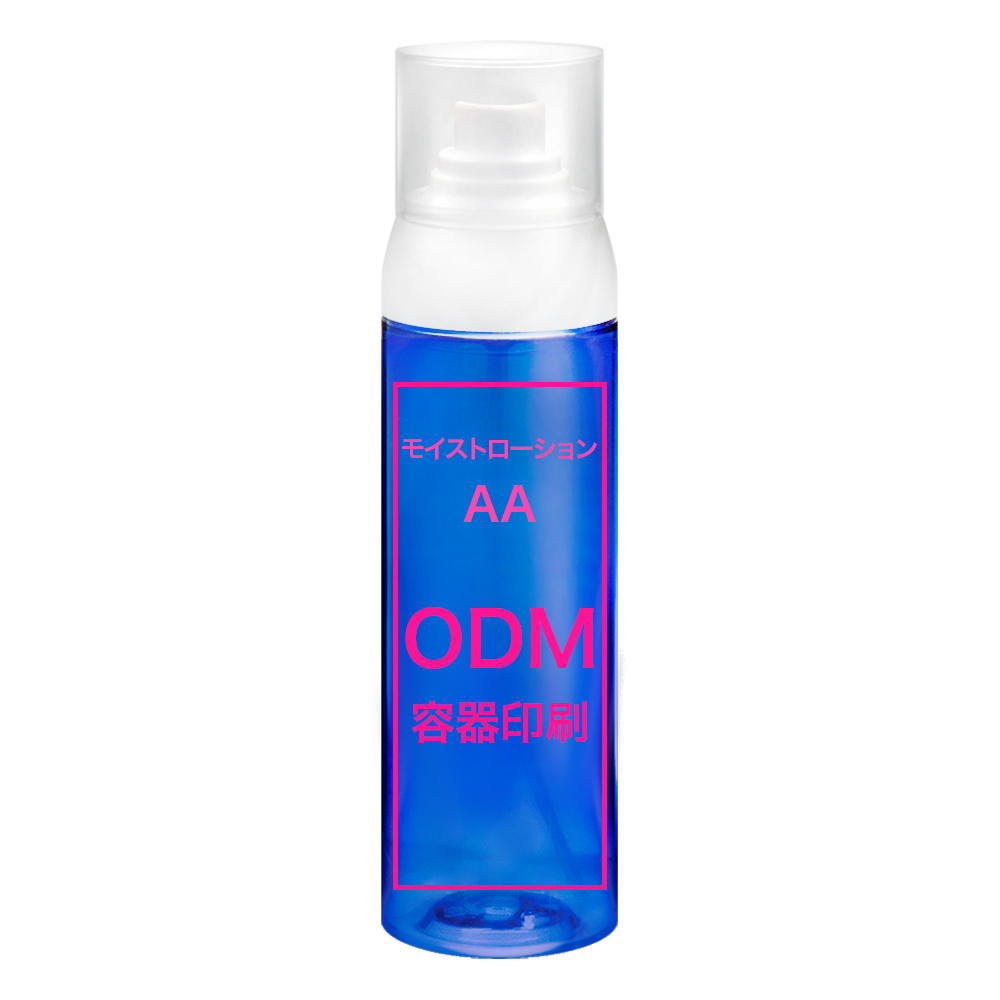 ODM モイストローション AA 150mL