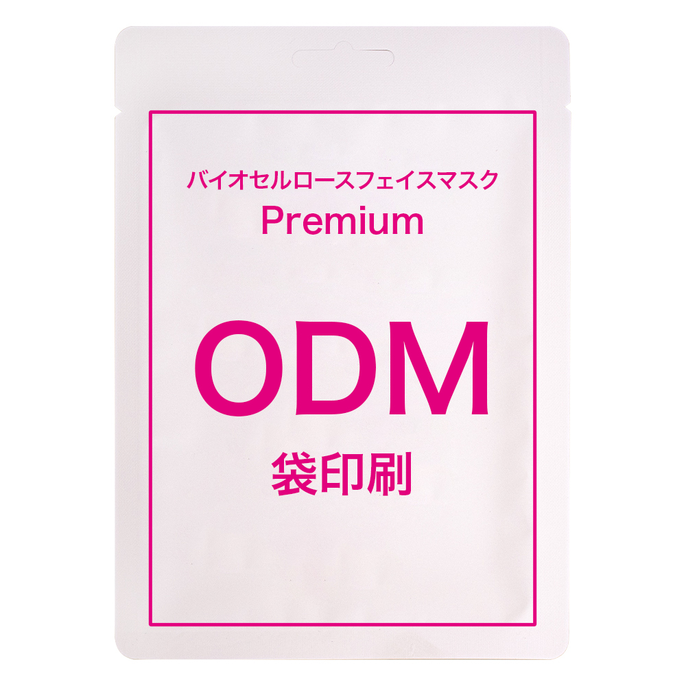 ODM バイオセルロース フェイスマスク プレミアム 1枚入
