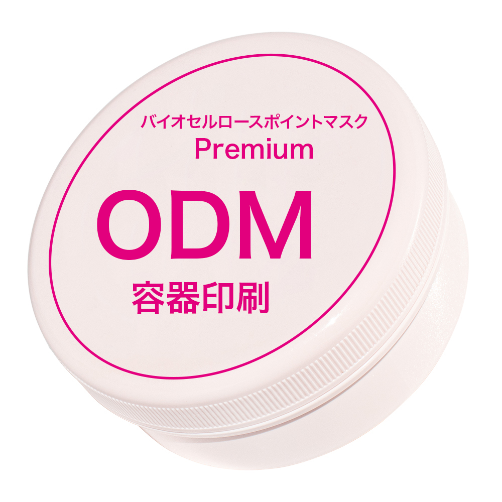 ODM バイオセルロース ポイントマスク プレミアム 60枚入